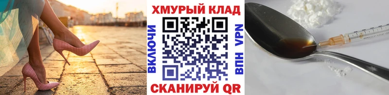 Купить  Стерлитамак  ГЕРОИН герыч 