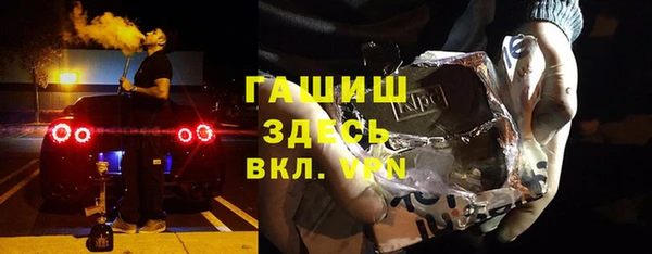 амфетамин Нефтекумск